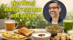 सुंदर पिचाई सकाळी नाश्त्याला ‘हे’ ३ पदार्थ खातात; एक तर भारतीयांचा सगळ्यात आवडता; फायदेही घ्या जाणून….