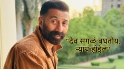 “सनी देओल माझ्या आयुष्यातील काळा अध्याय, देव सगळं बघतोय”