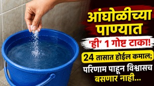 sweat smell removal trick how to get rid of sweat odor in summer bath water body odor remedies in marathi