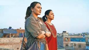 System Movie Review Marathi | Sonakshi Sinha Jyotika Courtroom Drama | Ashwiny Iyer Tiwari Prime Video | Ashutosh Gowariker Marathi Review