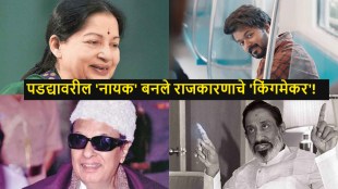 tamil-actors-in-politics-mgr-jayalalithaa-kamal-haasan-vijay