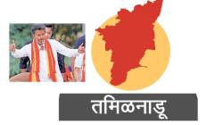 सहा दशकांनंतर तिसरा पर्याय