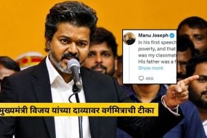 Thalapathy Vijay CM speech controversy