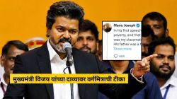 कसली गरिबी? मुख्यमंत्री विजय यांच्या दाव्यावर वर्गमित्राची टीका; म्हणाला, “आम्ही एकाच शाळेत होतो…”