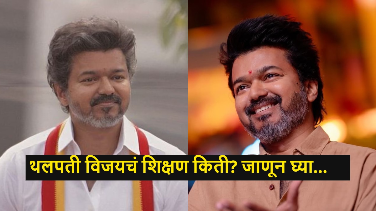 thalapathy-vijay-educational-qthalapathy-vijay-educational-qualification-tvk-election-results-loyola-collegeualification-tvk-election-results-loyola-college