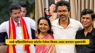 Thalapathy Vijay taking oath as Tamil Nadu CM TVK Party