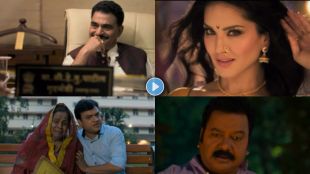 The Maharashtra Files Marathi Movie Trailer