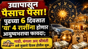 today horoscope 19 may astrology prediction budh gochar beneficial to taurus, Gemini, Virgo, Scorpio zodiac signs get rich, money, success in life
