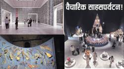 वैचारिक साहसपर्यटन!