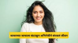 डेटिंग ॲपमुळे झालेली ओळख, पण सहा महिन्यातच मोडला संसार; लोकप्रिय अभिनेत्रीने २ महिन्यांची गरोदर असताना केली आत्महत्या? नेमकं काय घडलं? वाचा….