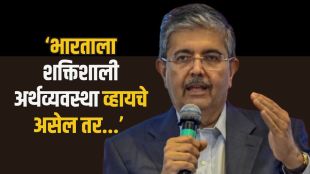 Uday Kotak speaking at CII Annual Business Summit 2026 | उदय कोटक यांची अर्थव्यवस्थेवर त्रिमूर्ती संकल्पना | Brahma Vishnu Mahesh analogy in Indian Economy | उदय कोटक यांचा जागतिक आर्थिक नेतृत्वाचा सल्ला