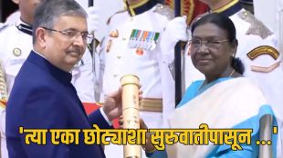 Uday Kotak receiving Padma Bhushan from President Droupadi Murmu | Anand Mahindra and Uday Kotak friendship | उदय कोटक यांना पद्मभूषण पुरस्कार | आनंद महिंद्रा आणि उदय कोटक जुनी आठवण