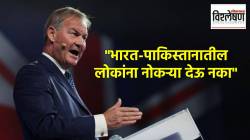 “भारत-पाकिस्तानातील लोकांना नोकऱ्या देऊ नका,” ब्रिटिश खासदाराच्या विधानाने वादंग का उठला?