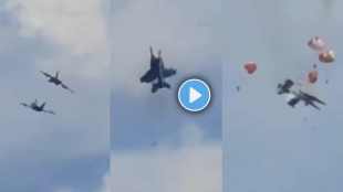 US Navy fighter jets crash mid air collision video | Idaho air show military plane accident updates | अमेरिकेत युएस नेव्हीची लढाऊ विमाने हवेतच एकमेकांना धडकली | आयडाहो एअर शो विमानांचा अपघात व्हिडिओ