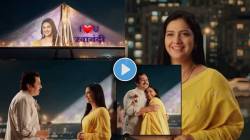 मोठमोठे होर्डिंग्स, चक्क सी-लिंकवर फोटो…; अखेर मिस्टर राजवाडे बायकोला ‘I Love You’ म्हणणार! स्वानंदी लाजली अन्…; पाहा प्रोमो