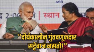 Veteran investor Vijay Kedia demanding LTCG tax removal | Finance Minister Nirmala Sitharaman budget decisions | विजय केडिया यांची अर्थमंत्र्यांकडे मागणी | शेअर्सवरील दीर्घकालीन भांडवली नफा कर एलटीसीजी