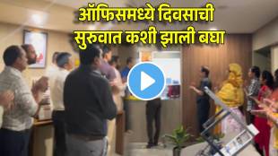 viral video office day start with bappa aarti