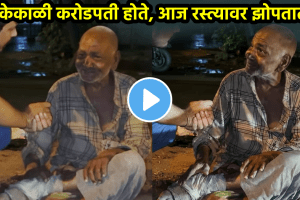 viral video of millionaire living homeless on road elder man shocking video on social media