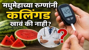 Watermelon consumption tips and health advice for diabetic patients during summer