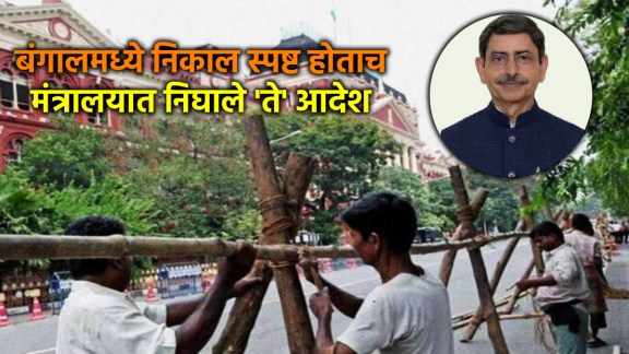 BJP Victory in West Bengal Election Result 2026 | West Bengal Secretariat Nabanna Security Alert