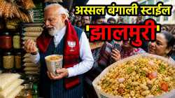 बंगालच्या निवडणुकीत गाजलेली ‘झालमुरी’ घरी कशी बनवायची? जाणून घ्या मोदींना आवडलेल्या या खास पदार्थाची रेसिपी