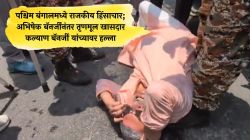 पश्चिम बंगालमध्ये राजकीय हिंसाचार; अभिषेक बॅनर्जींनंतर तृणमूल खासदार कल्याण बॅनर्जी यांच्यावर हल्ला