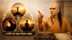 कटू पण सत्य! ‘या’ ३ गोष्टी आयुष्यात सहसा कोणालाच मिळत नाहीत; आचार्य चाणक्यांनी दिला मोलाचा सल्ला