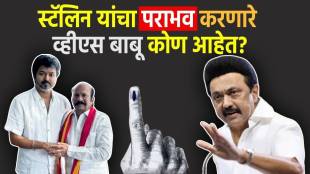 who is vs babu tvk defeated mk stalin kolathur tamil nadu election