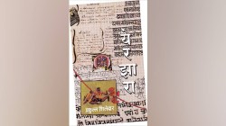 काव्यदृष्टीचा व्यापक अवकाश