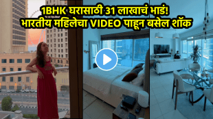 viral video of Indian woman pays 31 lakh rent for dubai 1 bhk house video viral on social media