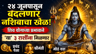 24 june horoscope shiv yog beneficial to gemini, scorpio, sagittarius zodiac signs get wealth, money, success in life