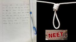 “आई-बाबा मला माफ करा, पुन्हा एकदा परीक्षा देण्याची हिंमत उरलेली नाही”, NEET पेपरफुटीचा अजून एक बळी!