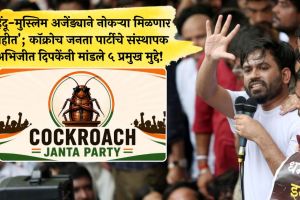 abhijeet-dipke-cjp-protest-delhi-education-employment-issues