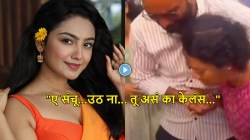 Video: “ए संचू उठ ना… मला आई म्हण ना”; संचिता उगलेच्या आईचा आक्रोश, व्हिडीओ पाहून तुमच्याही डोळ्यात येईल पाणी