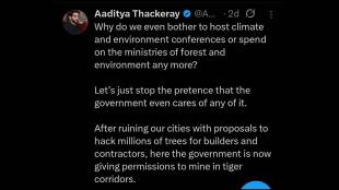 Aditya Thackeray tweet on Surjagarh mining project | Gadchiroli tiger corridor controversy Maharashtra | Shiv Sena UBT leader environment protest | Maharashtra government iron ore mining clearance controversy