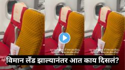 एअर इंडियाचं विमान लँड झालं, प्रवासी गेले… पण मागे काय सोडून गेले? VIDEO पाहून तुम्हालाही बसेल धक्का!