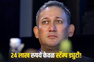 Ajit Agarkar Property
