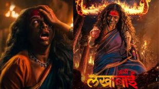 Amruta Dhongade new song Aali Lakhabai