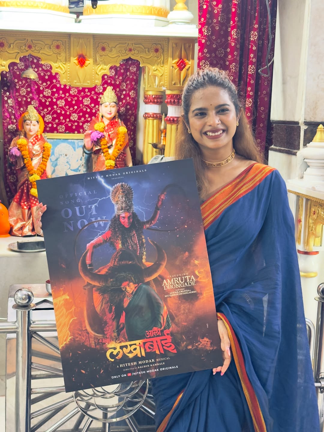 Amruta Dhongade Aali Lakhabai Song