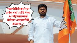 “आमचे दृष्टिकोन जुळत नाहीत”; अण्णामलाई यांनी ‘भाजपा’ का सोडली? सांगितली ‘दोन’ मुख्य कारणं
