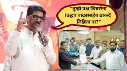 “एकटा माणूस कसा जाऊ शकतो? संविधानाच्या शेड्युल १० चं काय?”; अहिरांच्या बंडावर खासदार अरविंद सावंतांनी उपस्थित केले ४ प्रश्न