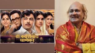 What Ashok Samel Said?