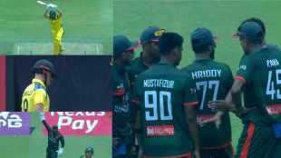 Australia Lost 3 wickets for 0 runs vs bangladesh in 2nd odi matthew short cooper conolly matt reneshaw AUS vs BAN