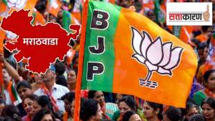 BJP OBC card in Marathwada | Maharashtra Vidhan Parishad elections | Maratha reservation impact on BJP politics | Suhas Shirsat Amar Rajurkar Baswaraj Patil