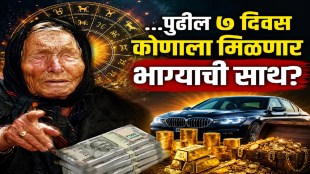 Baba Vanga prediction for Aries Virgo Sagittarius and Pisces zodiac signs with financial growth possibilities