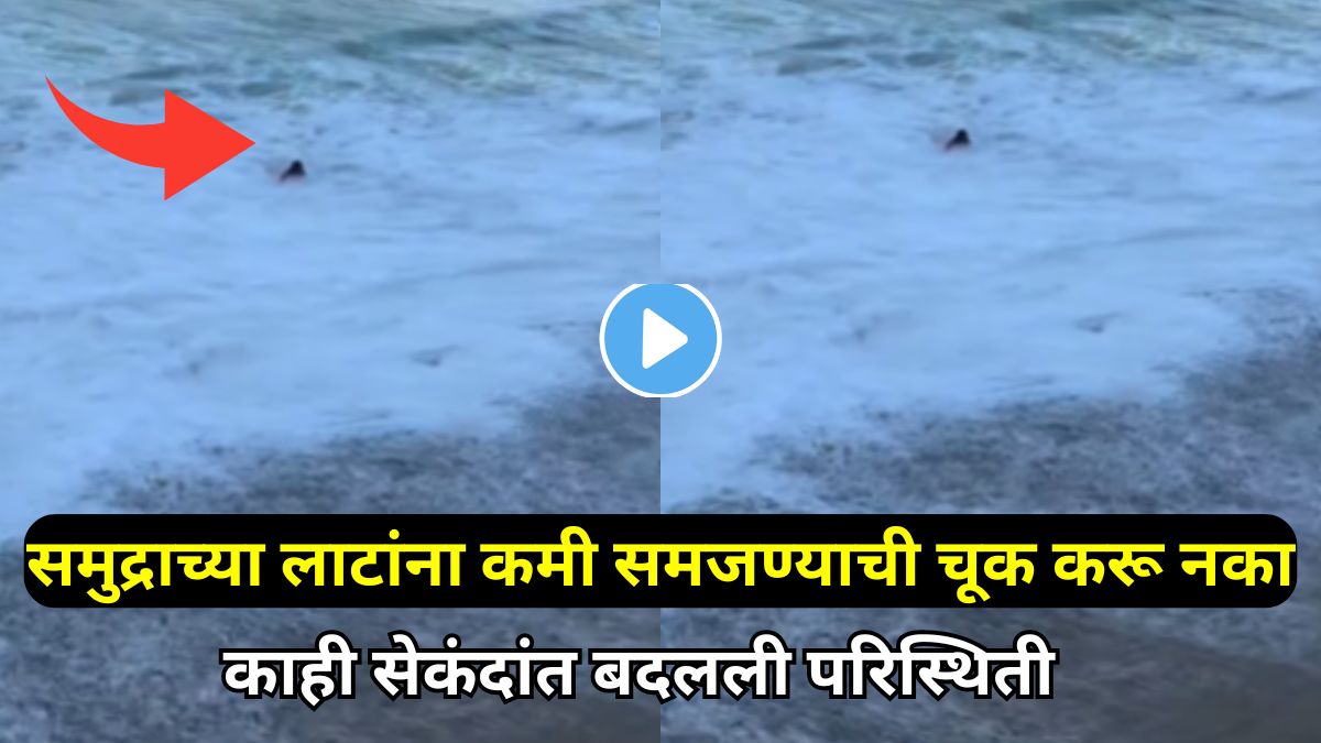 Tourist Nearly Swept Away By Dangerous Ocean Waves Viral Beach Rescue ...