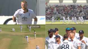 Ben Stokes Announces Retirement during ENG vs NZ 3rd test takes wicket on next ball celebration video viral