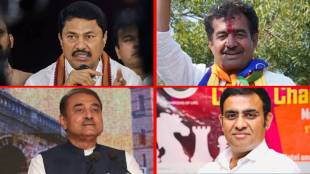 bhandara gondia mlc election results news | nana patole sakoli constituency bhandara | avinash brahmankar ncp praful patel bhandara | bhandara gondia sthanik swarajya sanstha vidhan parishad nivadnuk loksatta