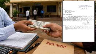 Bhandara teachers salary illegal deduction news | Education officer Manisha Gajbhiye order Bhandara | Vidarbha Madhyamik Shikshak Sangh complaint | Maharashtra school education department action Bhandara
