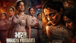 कंगना रणौतच्या नव्या चित्रपटात चर्चा फक्त मराठी कलाकारांची; पाहा मालिका विश्वातील ‘या’ अभिनेत्रींची दमदार झलक